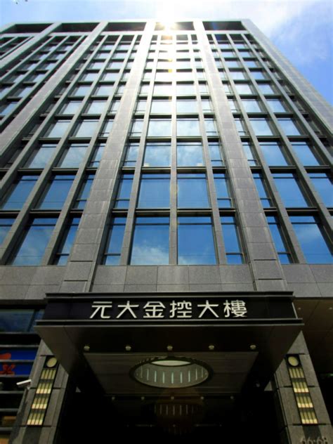 元 大 銀行 台北